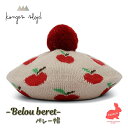 Konges Sloejd (コンゲススロイド) りんご ベレー帽 ニット帽 キャップ 帽子 女の子 出産祝い 誕生日 プレゼント 贈り物 北欧 冬