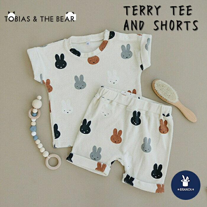 【送料無料】Tobias & the Bear (トビアスザベア) Miffy & Friends おしゃれ Tシャツ パンツセット タオル地 パジャマ 肌着 男の子 女の子 ユニセックス 出産祝い