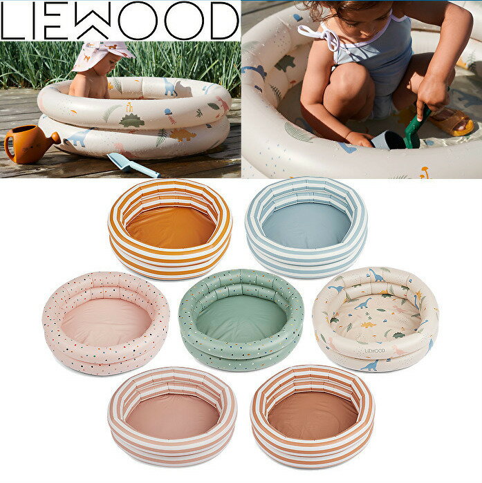 【送料無料】LIEWOOD リーウッド 可愛いビ...の商品画像