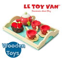 LE TOY VAN (ル・トイ・ヴァン) 木製ティーセット ままごと いちご アフタヌーンティー 女の子 男の子 おもちゃ 誕生日 お祝い クリスマス プレゼント