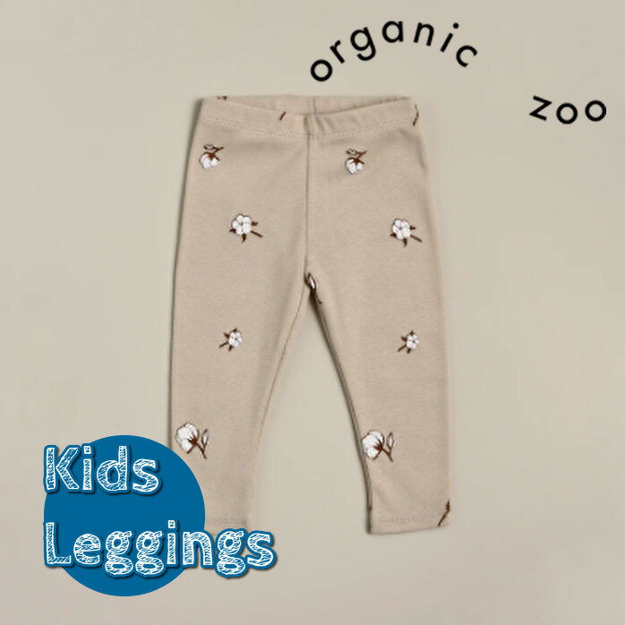 【送料無料】ORGANIC ZOO オーガニックズー おしゃれ キッズレギンス Cottonfield 男の子 女の子 ユニセックス 出産祝い 子供服