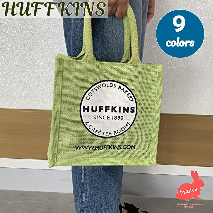 楽天市場】huffkins ハフキンス バッグの通販 楽天市場】huffkins ハフキンス バッグの通販