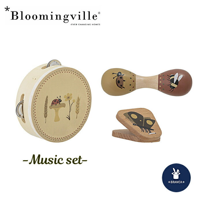 【送料無料】Bloomingville (ブローミングヴィル) ミュージック ボックス 楽器 3点セ ...