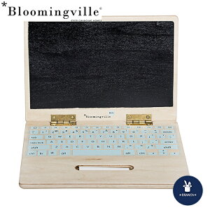 【送料無料】Bloomingville (ブローミングヴィル) 木製パソコン 黒板 ごっこ遊び 知育玩具 男の子 女の子 出産祝い 記念日 誕生日 プレゼント