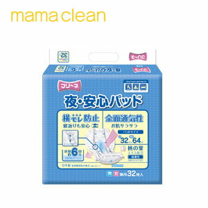 ※代引きをご利用のお客様は代引き手数料をご負担願います。 ※土日祝は定休日となっております。