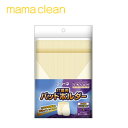 フリーネ 介護用パッドホルダー★3個から送料無料★【国産メーカー品】【コンビニ・ロッカー受取対応商品】