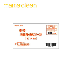 ������̵�����ե꡼�� ����ѡ��¿������� 20 ����������4������ˡڹ񻺥᡼�����ʡ�