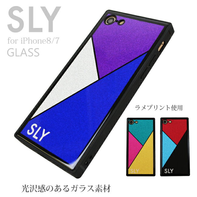 iPhoneSE 第2世代 第3世代 iPhone8 iPhone7 ケース SLY スライ おしゃれ 可愛い かわいい ラメ アイフォン8 ケース ブランド 背面ケース「背面ガラスケース（ラメ）」 iphonese2 iphonese3 第二世代 第三世代 スマホケース