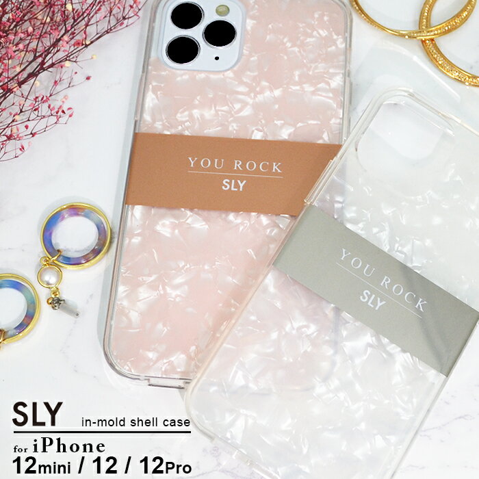 iPhone12 ケース iPhone12Pro ケース iPhone12mini ケース SLY「インモールドシェルケース」スライ iphone TPU ケース おしゃれ お洒落 かわいい 可愛い アイフォン 12 ミニ ケース 12 プロ スマホケース 背面ケース クリアケース ブランド