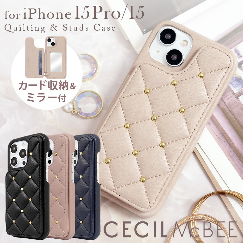 iPhone15 iPhone15Pro ケース カード収納 ミラー付き CECIL McBEE 「キルティング 背面ケース」 セシルマクビー ブランド スマホケース 背面 カード収納 ミラー おしゃれ かわいい 可愛い アイフォン15プロ カバー 鏡 マグネット 大人可愛い ストラップホール