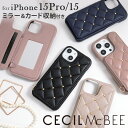 iPhone15 iPhone15Pro ケース カード収納 ミラー付き CECIL McBEE 「キルティング 背面ケース」 セシルマクビー ブランド スマホケース 背面 カード収納 ミラー おしゃれ かわいい 可愛い アイフォン15プロ カバー 鏡 マグネット 大人可愛い