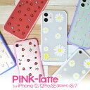 iPhone12 ケース iPhone12Pro ケース iPhoneSE 第2世代 第3世代 ケース PINK-latte 「カラーバンパーケース」 ピンクラテ iPhone8 ケース iPhone7 ケース iphone アイフォン 12 ケース スマートフォン ケース スマホケース かわいい おしゃれ クリアケース 透明 se3 se2