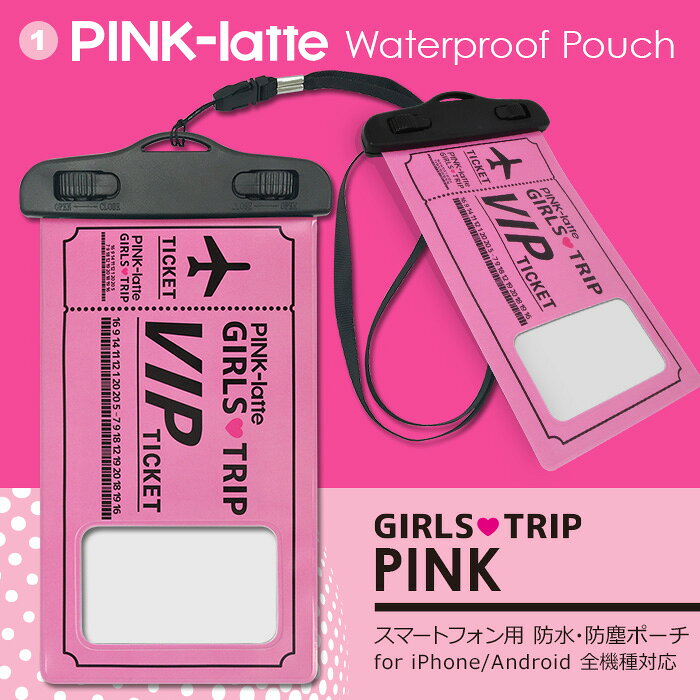 【P5倍 19日20時〜】防水ポーチ PINK-latte ピンクラテ 「防水ポーチ(2020)」 防滴...