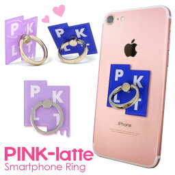 PINK-latte スマホリング 「ダイカットスマホリング」 ピンクラテ かわいい スマホアクセサリー 落下防止 スタンド ring iPhone Xperia Galaxy