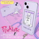 PINK-latte ピンクラテ iPhone14 iPhone13 iPhone12 iPhone12Pro iPhone11/XR iPhoneSE3/SE2/8/7/6s/6 「スマホショルダーセットTPUソフトケース」