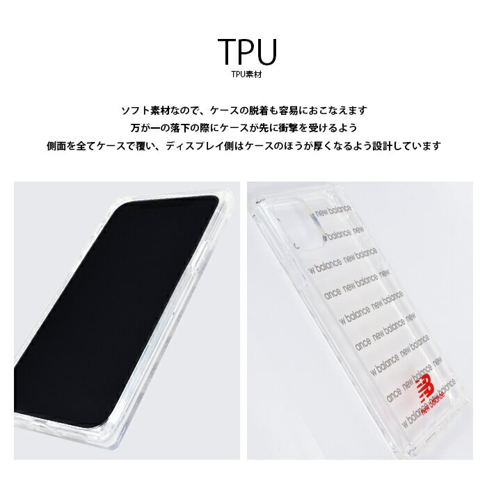 iPhone11 ケース iPhone11Pro TPU iPhoneXR ケース new balance ニューバランス TPU クリア ケース「スクエア型」アイフォン11 iphone11 iphone xr ケース シンプル おしゃれ スマホケース アイフォンxr 透明 背面 カバー