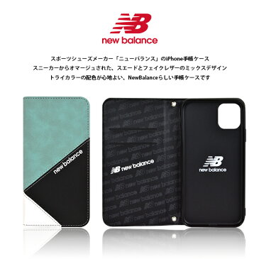 iPhone12 ケース iPhone12Pro ケース iPhone12mini ケース iPhone11 ケース iPhoneXR 手帳型 ケース new balance ニューバランス 手帳 ケース「スエードMIX 手帳ケース」アイフォン12 pro ケース おしゃれ 可愛い かわいい かっこいい スポーツ ブランド スマホケース