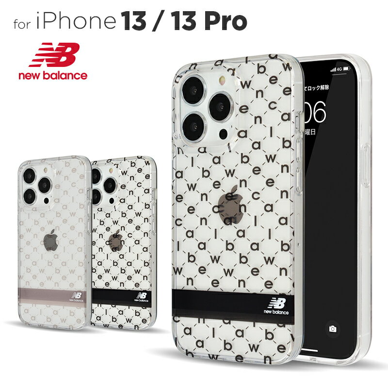 【new balance】 iPhone13Pro ケース iPhone13