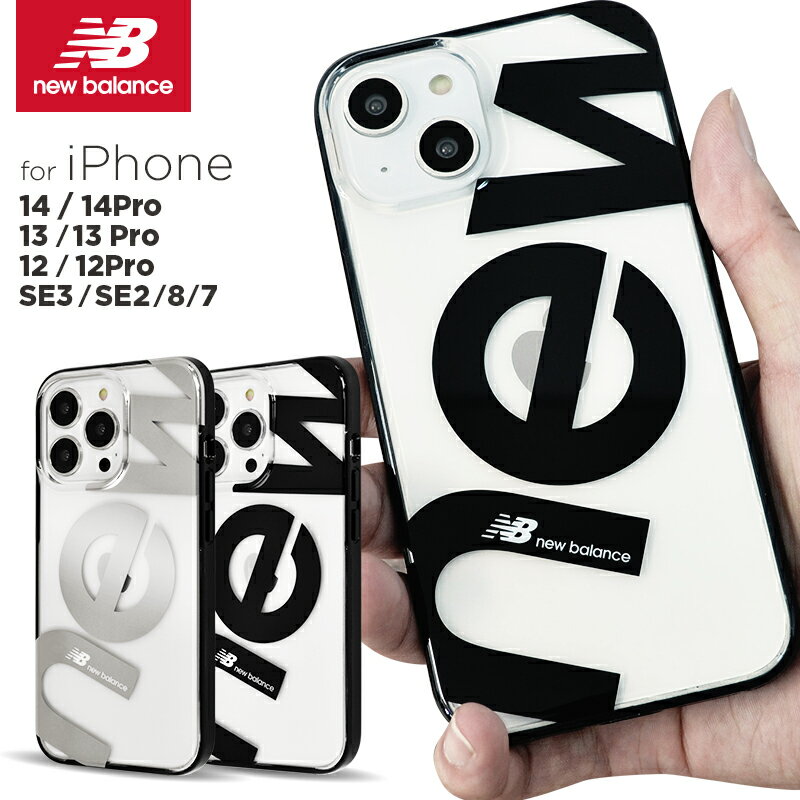 iPhone14 ケース iPhone14Pro new balance 「new」iPhone13 iPhone13Pro ニューバランス TPU クリアケース iPhone12 iPhoneSE 第3世代 第2世代 iPhone12Pro new balance クリアケース アイフォン13pro スマホケース 透明 スポーツ ブランド iphone13 pro iphone8 se2 se3