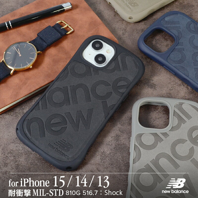 iPhone15 ケース iPhone14 iPhone13 ケース 耐衝撃 New Balance「耐衝撃/スタンプロゴスエード」ニューバランス おしゃれ 可愛い かわいい スエード 背面 スポーツ ブランド スマホケース アイフォン15 アイフォン14 アイフォン13 ケース カバー ワイヤレス充電対応