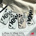 【P10倍+クーポン配布中】iPhone16 ケース クリア iPhone16Pro 15 15Pro 14 13 ケース ニューバランス 正規品「new / IML」TPU クリアケース スポーツ ブランド スマホケース iphoneケース