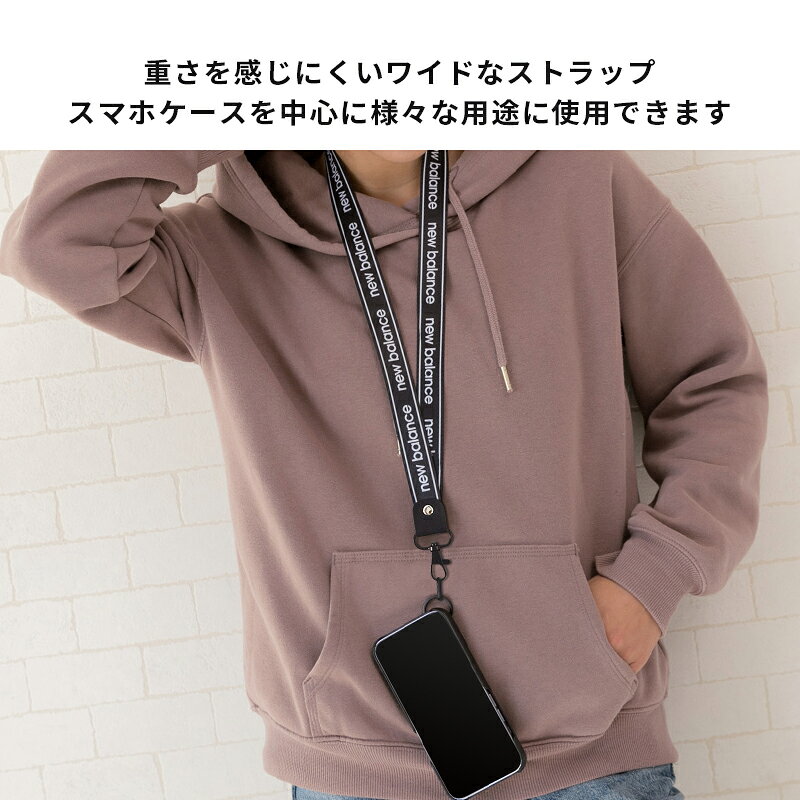 ニューバランス ロング ストラップ スマホ「ネックストラップ/ラインロゴ」スポー...