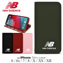 【お買い物マラソンP10倍+クーポン配布中】iPhoneSE 第2世代 第3世代 iPhone8 iphone7 手帳型 ケース new balance ニューバランス iphone6s iphone6 ケース 「シンプル手帳ケース」 留め具なし スタンド機能 ストラップホール アイフォン8 おしゃれ スポーツ ブランド