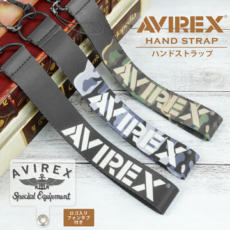 【クーポン利用で15％OFF】AVIREX ハンドストラップ スマホ スマホホルダー付き 手首 スマホ用 リストストラップ 携帯ストラップ アヴ..