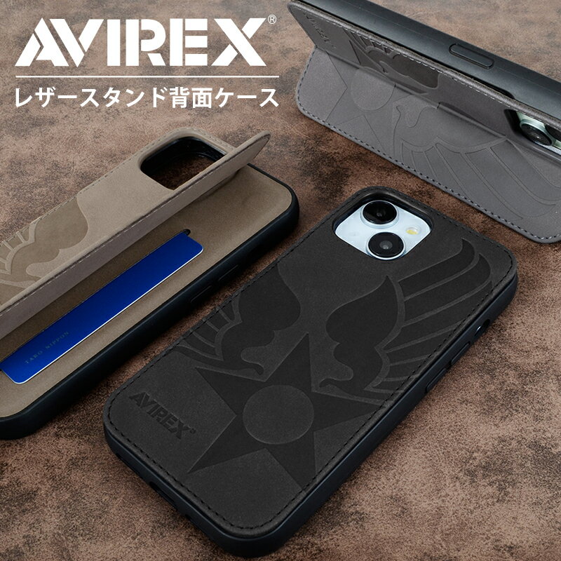 iPhone15 ケース iPhone14 iPhone13 ケース 背面 手帳型 AVIREX 「スタンドケース/スエード調」アヴィレックス ブランド スマホケース おしゃれ 可愛い アイフォン15 アイフォン14 ケース かっこいい iphoneケース アイフォン13 カバー メンズ