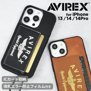 iPhone14 ケース iPhone14Pro iPhone13 カード収納 背面 ケース AVIREX 「刺繍ロゴ」アイフォン14プロ アヴィレックス おしゃれ メンズ アイフォン13 ブランド スマホケース カバー iphoneケース