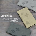 iPhone13 iPhone13Pro ケース 手帳型 iPhoneSE 第3世代 第2世代 ケース AVIREX 「スタンプロゴスエード手帳」 iPhone8 iPhone7 iPhone6s/6 アヴィレックス se2 se3 第二世代 第三世代 アイフォン13 pro アイフォン13 pro スマホケース ブランド