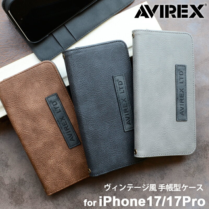 楽天市場】AVIREX（スマートフォン・携帯電話アクセサリー