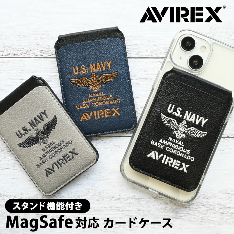 楽天市場】AVIREX（ケース・カバー｜スマートフォン・携帯電話