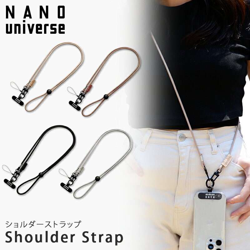 スマホ ストラップ ショルダー NANO universe 正規品「ロングストラップ」首掛け 斜め掛け ネックストラップ 落下防止 フォンタブ スマホホルダー ブランド ショルダーストラップ