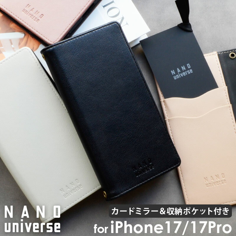 iPhone17 ケース 手帳型 iPhone17Pro ケース NANO universe 正規品「ロゴ手帳ケース」ミラー カード収納 スタンド機能付き アイフォン17 くすみカラー ブランド スマホケース iphoneケース