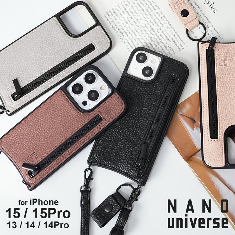 iPhone15 iPhone15Pro ケース ショルダー iPhone14Pro ケース カード収納 nano universe ロングストラップ＆ポケット付き背面 ナノユニバース アイフォン15 アイフォン15プロ 可愛い おしゃれ …