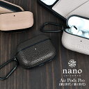 AirPods Pro ケース AirPods Pro2 第2世代 第1世代 ケース nano universe「シンプルロゴ」ナノユニバース 第二世代 第一世代 エアポッズ エアーポッズ ブランド ケース カラビナ付き シンプル おしゃれ かわいい 可愛い