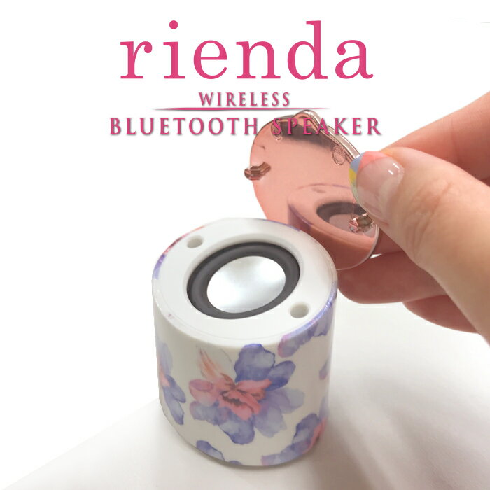 【クーポン利用で15％OFF】rienda リエンダ Bluetooth Speaker(ブルートゥーススピーカー）「ロージーフラワー」 軽量 小型 音楽 通話 ブランド