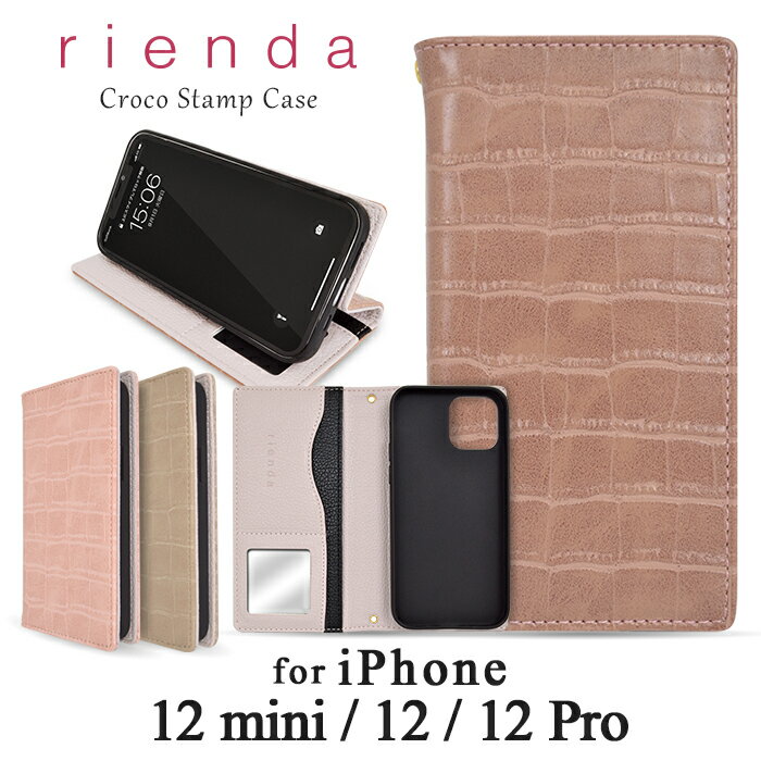 iPhone12 ケース iPhone12Pro ケース iPhone12mini ケース rienda 「クロコ型押し手帳ケース」 リエンダ iphone ケース おしゃれ お洒落 かわいい 可愛い アイフォン 12 ミニ ケース 12 プロ スマホケース 手帳型 ケース ブランド ケース 鏡 スタンド アニマル柄 マグネット