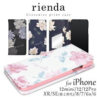 iPhone12 ケース iPhone12Pro iPhone12mini ケース rienda リエンダ 手帳型 ケース iPhoneSE 第2世代 iPhone8 ケース iPhoneXR iPhone7 ケース「プリント手帳ケース」花柄 おしゃれ 可愛い かわいい ミラー付き スマホケース ブランド