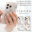 iPhone15 iPhone15Pro ケース 花柄 クリア iPhone14 iPhone14Pro ケース iPhone13Pro iPhone13 rienda 「花柄プリントTPU クリア」リエンダ iPhoneSE iPhone8 iphoneケース アイフォン15プロ アイフォンse アイフォン14 スマホケース ブランド 背面 おしゃれ かわいい