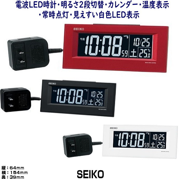 840円 【即発送可能】 SEIKO 置き時計