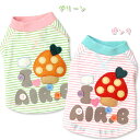 【メール便可】春秋 犬服 Love mush-Tee(XS・S・M・L・2L・3L・MD-S・MD-M) 【ドッグウェア】Air Balloon(エアバルーン)