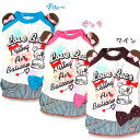 【メール便可】春秋 犬服 くまっT。(XS・S・M・L・2L・3L・MD-S・MD-M) 【ドッグウェア】Air Balloon(エアバルーン)