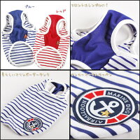 ★【メール便可】AirBallon(エアーバルーン)春夏秋犬服国産クールサマータンク(XS・S・M・L・2L・3L・MD-S・MD-M)【ドッグウェア】【楽ギフ_包装選択】【SBZcou1208】【Q】