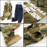 ★【メール便可】AirBallon(エアーバルーン)春秋冬犬服フードつなぎ(XS・S・M・L・2L・3L・MD-S・MD-M)【ドッグウェア】【楽ギフ_包装選択】【SBZcou1208】【Q】