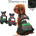 【メール便可】春秋冬 犬服 こんにちはクマさんオーバーオール(XS・S・M・L・2L・3L・MD-S・MD-M) 【ドッグウェア】Air Balloon(エア...