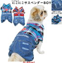 【メール便可】春秋 犬服 にこにこサスペンダーBOY(S・M・L・2L・MD-M)Air Balloon(エアバルーン)