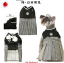 ＼19周年★大SALE／【犬 着物 犬の服】男振り袴(はかま)かなた【男の子 ドッグウェア ペット 正月 七五三 ダックス トイプードル チワワ タムベディ かっこいい パピヨン タムベディ 着せやすい】【201809】