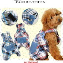 【メール便可】春秋 犬服 チェックオーバーオール(S・M・L・2L・MD-M) 【ドッグウェア】Air Balloon(エアバルーン)